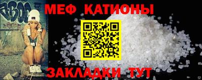 метадон Можайск