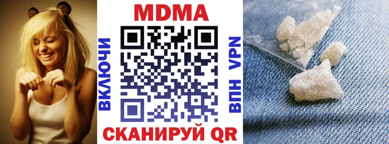 МДМА кристаллы  Ирбит 