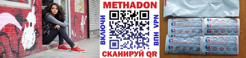 дарнет шоп  KRAKEN зеркало  МЕТАДОН белоснежный  Ирбит 