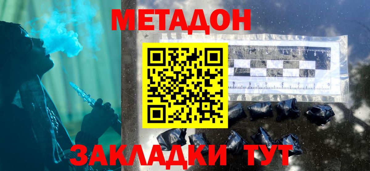 Метадон кристалл  KRAKEN ТОР  Ирбит  МЕТАДОН VHQ  Вход с VPN 