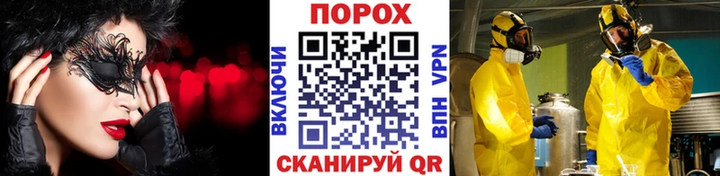 МЕТАМФЕТАМИН мет Ирбит