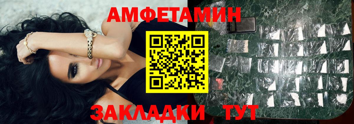 Ирбит  МЕТАМФЕТАМИН  Вход с VPN  МЕТАМФЕТАМИН мет 
