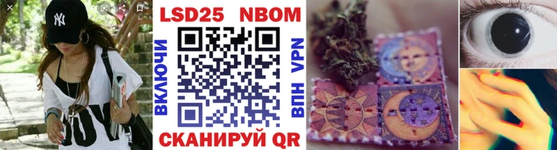 Марки N-bome 1,8мг  Ирбит 