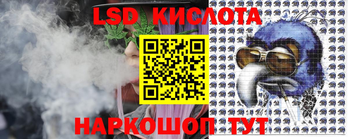 Ирбит  Марки 25I-NBOMe  Вход с VPN  Марки NBOMe 1500мкг 