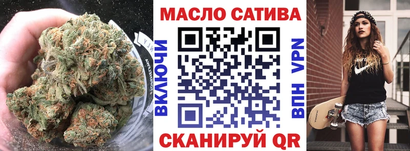 где купить   Ирбит  Дистиллят ТГК концентрат 