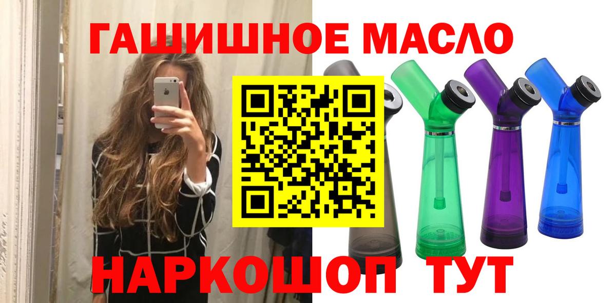 Дистиллят ТГК Wax Ирбит